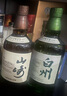 山崎（Yamazaki）1923 日本 單一麥芽威士忌 700ml 43度 進(jìn)口洋酒 曬單實(shí)拍圖