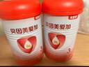 貝因美大國品牌愛(ài)加12-36月幼兒奶粉3段800g*6 免疫成長(cháng)奶粉含乳鐵蛋白 曬單實(shí)拍圖