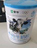 蒙牛純牛奶粉生牛乳原生高鈣高蛋白免疫球蛋白營(yíng)養早餐全家牛奶粉 700g*2罐【送高鈣奶粉400g+禮袋】新升級 曬單實(shí)拍圖