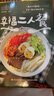 好食光 幸福二人餐 曬單實(shí)拍圖