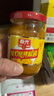 春光食品 海南特產(chǎn)香辣型黃燈籠辣椒醬150g 0脂拌面醬酸湯肥牛黃椒醬 曬單實(shí)拍圖