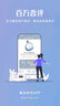 APP代上架 蘋(píng)果IOS安卓應(yīng)用商城APP備案 app定制軟件開(kāi)發(fā)備案服務(wù) 曬單實(shí)拍圖