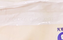 MOONY尤妮佳慕怡極上系列紙尿褲L36片(9-14kg)中包裝尿不濕超薄散熱 曬單實(shí)拍圖