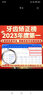 蓉爾F牙齒矯正器隱形牙套成人正畸糾正矯治器兒童齙牙牙縫地包天透明 單邊一期+矯正綜合方案服務(wù) 曬單實(shí)拍圖