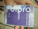 迪輔樂(lè )（DIPRO）安佑佳寶Bb-12 LGG益生菌嬰兒滴劑8ml 雙歧桿菌丹麥進(jìn)口 曬單實(shí)拍圖