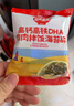秋田滿(mǎn)滿(mǎn) 高鈣高鐵DHA海苔碎114g 拌飯料_享嬰兒寶寶兒童輔食食譜 曬單實(shí)拍圖