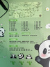 摩加（Mojia）兒童學(xué)生課桌桌墊學(xué)習(xí)書桌墊防水專用寫字臺桌面保護(hù)墊電腦辦公桌布 小熊貓【防污無味易擦洗】 400x800mm 曬單實(shí)拍圖