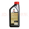 嘉实多（Castrol）行系列 畅行 智E版 全合成机油 润滑油 5W-30 SP C2 1L 汽车保养 实拍图