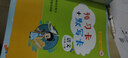 2025秋新版 教材解讀一二三四五六年級(jí)上冊(cè)語(yǔ)文數(shù)學(xué)英語(yǔ)人教版北師蘇教版小學(xué)1-6年級(jí)下冊(cè)上冊(cè)課本同步教材全解輔導(dǎo)書(shū) 語(yǔ)文（人教版） 六年級(jí)上冊(cè) 曬單實(shí)拍圖
