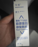 可預重組膠原蛋白修復敷料G型50g 敏感肌醫美術(shù)后皮炎濕疹皮膚干燥 曬單實(shí)拍圖