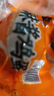 五芳齋 咸鴨蛋 四只裝流油咸鴨蛋咸香鹽鴨蛋黃熟鹽鴨蛋散裝真空即食生鮮 60克*4只真空咸蛋 曬單實(shí)拍圖