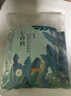 百雀羚（PECHOIN）面膜 小森羚沁瑩保濕煥顏面膜貼 深度補水滋潤細致毛孔護膚品官方 小森羚保濕面膜 30片 曬單實拍圖