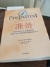 【新華書店】準(zhǔn)備書黛安娜·塔文納著 比爾蓋茨樊登推薦 一本撫養(yǎng)和教育孩子的精彩指南 人大附中 清華附中 一土教育 新英才學(xué)校等校長推薦書目 正版包郵 曬單實拍圖