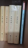 爾雅義疏（全2冊(cè)） 中華國(guó)學(xué)文庫(kù)精裝簡(jiǎn)體橫排標(biāo)點(diǎn)版中華書局自營(yíng)正版 曬單實(shí)拍圖