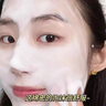 LANLVX英國進(jìn)口美白淡斑洗面慕斯200ml控油祛痘去黑頭粉刺洗面奶男女士 曬單實(shí)拍圖