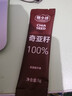 新羽衣甘藍粉奇亞籽干脫水沖泡營(yíng)養免煮即食獨立包裝35g/盒 奇亞籽4盒+羽衣甘藍粉4盒（送杯子） 共8盒 曬單實(shí)拍圖