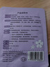 超亞健康聯(lián)名眼罩蒸汽熱敷混合香型緩解眼疲勞眼部護理50片中秋送禮 曬單實拍圖