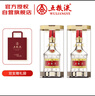 五糧液 普五八代 濃香型白酒 52度 500ml*2 雙瓶 年份隨機發(fā)貨 曬單實拍圖