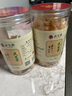 天生貴通江銀耳椴木白木耳天然無(wú)硫四川特產(chǎn)干貨兒童孕婦雪耳易糯銀耳羹 通江段木銀耳二級132克 曬單實(shí)拍圖
