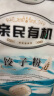 亲民食品 北大荒 亲民东北有机饺子粉1.5kg（3斤/袋 有机小麦中筋面粉） 实拍图