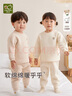 拉比童裝嬰兒內衣套裝秋冬男女寶寶夾絲保暖秋衣秋褲2套 卡其110 曬單實(shí)拍圖