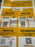 智慧數(shù)學(xué)小學(xué)版雜志預(yù)訂雜志鋪 2025年9月起訂閱 1年共12期 3-6年級 數(shù)學(xué)輔導(dǎo)每月快遞 曬單實拍圖