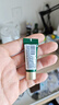 赫蓮娜HR淡化黑眼圈體驗禮（綠寶瓶眼霜3ml）部分效期26/9/30 曬單實(shí)拍圖