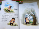 大自然溫馨微童話集：媽媽和我一起變巫師（微童話注音美繪版） 曬單實(shí)拍圖