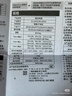 松下（Panasonic）【可登機3C認證】充電寶移動(dòng)電源雙向PD30W快充大容量11680毫安45Wh適用蘋(píng)果華為小米手機棕色UD21 曬單實(shí)拍圖