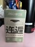 愛(ài)仕達(dá)（ASD）咖啡保溫杯 316不銹鋼真空吸管直飲雙飲防滑男女士辦公便攜水杯 升級(jí)款 隨身咖啡杯360ML粉白色 曬單實(shí)拍圖