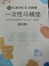 潔麗雅（Grace）一次性馬桶墊旅行粘貼式旅游出差酒店防水馬桶坐墊坐便墊30片 曬單實(shí)拍圖