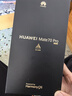 華為 Mate 70 Pro 12GB+512GB曜石黑鴻蒙AI 紅楓原色影像 超可靠玄武架構【贈話(huà)費券】 曬單實(shí)拍圖