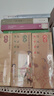 【精裝全4冊】中國歷史之兩晉史：司馬之謀+天下歸晉+晉管很亂+風(fēng)云再起 曬單實(shí)拍圖
