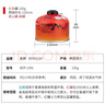 脈鮮（MAXSUN）高山氣罐戶(hù)外扁氣罐便攜式高原罐野炊野營(yíng)極寒罐燃料 脈鮮450g*3 曬單實(shí)拍圖