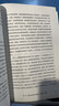 數字經(jīng)濟+重組與突破+框架+結構性改革+讀書(shū)與實(shí)踐+中國經(jīng)濟突圍+王東京經(jīng)濟學(xué)講義+智能經(jīng)濟+中國新基建+中國資本市場(chǎng)變革+本原與初心 中信出品 重組與突破 曬單實(shí)拍圖