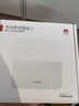 華為4g移動(dòng)路由 2隨身wifi插卡路由器全網(wǎng)通無(wú)線(xiàn)寬帶 4g cpe 4g轉wifi轉有線(xiàn) B320-820 【插卡即用 免裝寬帶】 曬單實(shí)拍圖