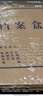廣博(GuangBo)10只60mm高質(zhì)感純漿牛皮紙檔案盒 資料盒 加厚文件收納盒 財(cái)務(wù)憑證盒 辦公用品A88046 曬單實(shí)拍圖