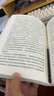 最高人民法院關(guān)于審理行政賠償案件若干問(wèn)題的規定理解與適用 曬單實(shí)拍圖