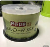 铭大金碟（MNDA）DVD-R空白光盘/刻录盘 江南水乡系列 16速4.7G 50片桶装 实拍图