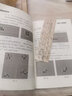全套5冊圍棋入門到實戰(zhàn)高手書籍圍棋棋譜速成圍棋定式大全流行布局圍棋教程入門篇與技巧初中級攻略寶典兒童成人速成聶衛(wèi)平圍棋 曬單實拍圖