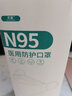 君霖 N95醫用口罩耳掛折疊柳葉式非無(wú)菌3d立體夏季透氣不勒耳成人獨立包裝一次性防護口罩 醫用防護N95白色100片【獨立包裝】 曬單實(shí)拍圖
