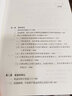 正版 不良資產(chǎn)處置與催收法律實(shí)務(wù) 莫非 中國法制 債券轉讓 證券化 債務(wù)重組 破產(chǎn)重整 以案釋法案例分析實(shí)務(wù)操作疑難問(wèn)題解答 案例分析參考書(shū) 曬單實(shí)拍圖