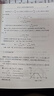 【正版包郵】上海交大 普通物理學(xué) 程守洙 第8版第八版 上下冊+學(xué)習(xí)指導(dǎo)+習(xí)題分析與解答第七版+思考題分析與拓展第7版 胡盤新 高等教育出版社 大學(xué)物理學(xué)考研參考教材京東618活動(dòng) 普通物理學(xué)（第七版 曬單實(shí)拍圖
