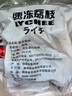 富銘士荔枝新鮮冷凍白糖罌荔枝現(xiàn)貨孕婦應(yīng)季水果 3斤【精選果】禮盒裝 曬單實(shí)拍圖
