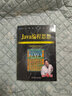 java編程思想 第4版中文版 thinking in java技術(shù)核心語(yǔ)言從入門到精通think in java語(yǔ)言程序設(shè)計(jì)教材程序員技術(shù)編程語(yǔ)言教材教程 正版 曬單實(shí)拍圖