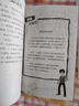自選】少年冒險王1-7季共28冊   7-14歲青少年探險小說(shuō)兒童故事書(shū)小學(xué)生課外閱讀書(shū)籍 第一季戈壁篇4冊 新華書(shū)店 曬單實(shí)拍圖