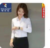 啄木鳥(niǎo)職業(yè)裝白色襯衫女春秋季長(cháng)袖免燙百搭工作服修身純棉面試商務(wù)工裝 白色暗門(mén)襟長(cháng)袖 XL碼【115斤-125斤】 曬單實(shí)拍圖