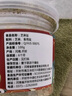 義客芝麻鹽手工農(nóng)家芝麻粉河南山東特產(chǎn)調(diào)料白芝麻咸味蘸料e 芝麻鹽100g*2罐 曬單實拍圖
