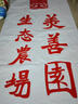 蝶遇PVC字雪弗板泡沫字門(mén)頭招牌廣告字定做水晶亞克力立體烤漆字定制 紅色 曬單實(shí)拍圖
