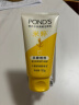 旁氏（POND'S）洗面奶 水润柔嫩洁面乳150g 米粹氨基酸温和清洁 保湿便携 实拍图